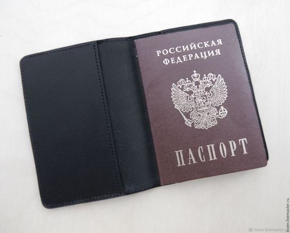 прописка в Бабаево